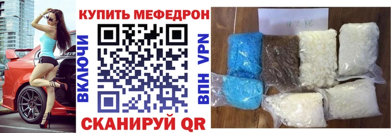 Виды наркотиков купить Мышкин Марихуана КОКАИН Меф мяу мяу