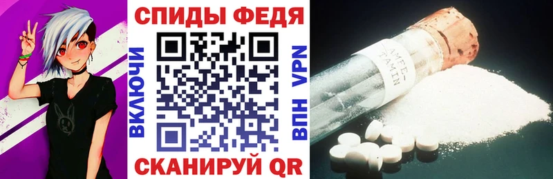 hydra вход Мышкин Амфетамин VHQ цены наркотик