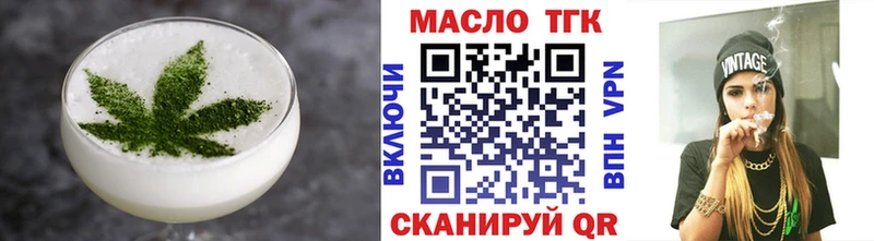 Печенье с ТГК конопля  гидра зеркало  Мышкин 