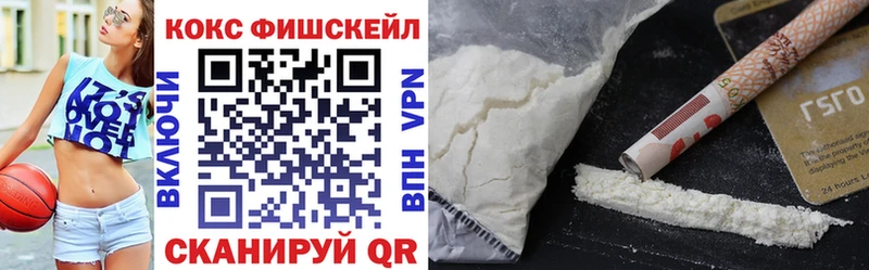 мориарти клад  Мышкин  COCAIN 97% 