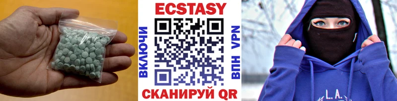 где найти Мышкин Ecstasy MDMA