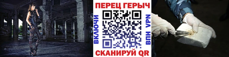 Героин Афган  Мышкин 