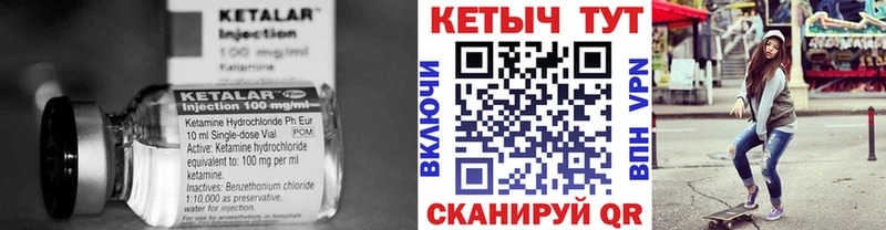 дарнет шоп  Мышкин  КЕТАМИН VHQ 