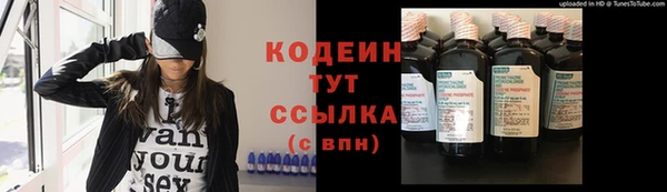 кристаллы Нефтегорск