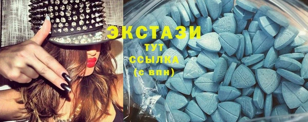 метадон Нефтекумск