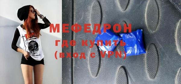 кристаллы Нефтегорск