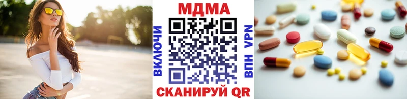 купить сайты Мышкин MDMA кристаллы