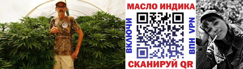ТГК Wax кракен вход Мышкин