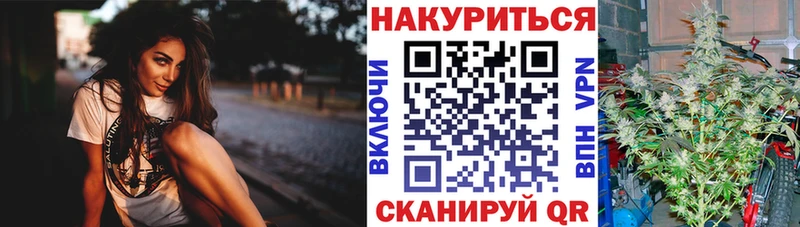 Шишки марихуана конопля  Мышкин 